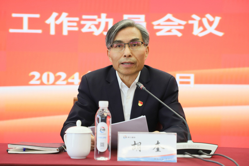 1711090468521100ZIRu.jpg 微信圖片_20240321145813.jpg